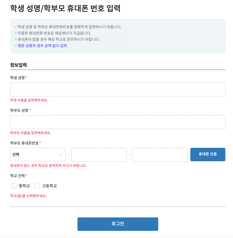 신청양식