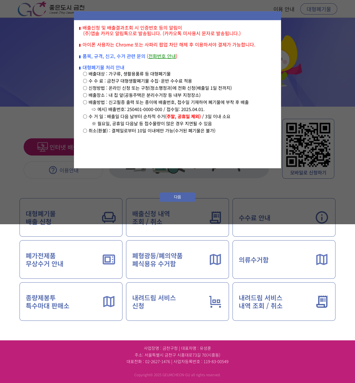 geumcheon smartclean home