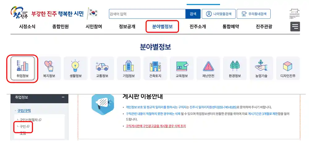jinju002