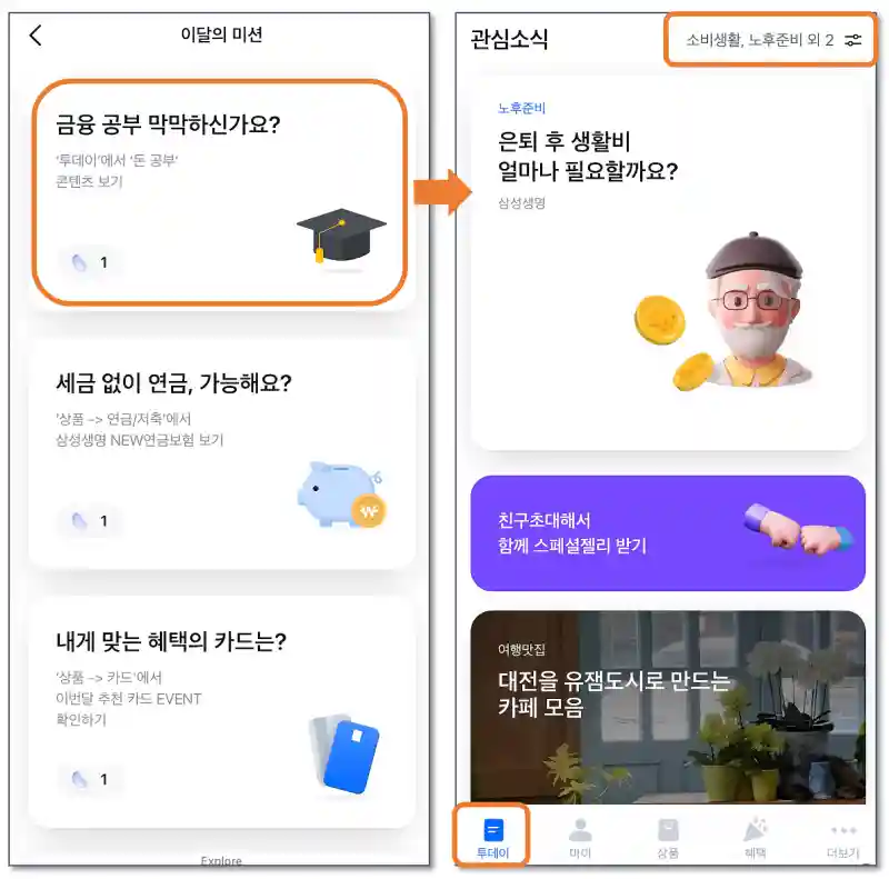 monimo june mission1