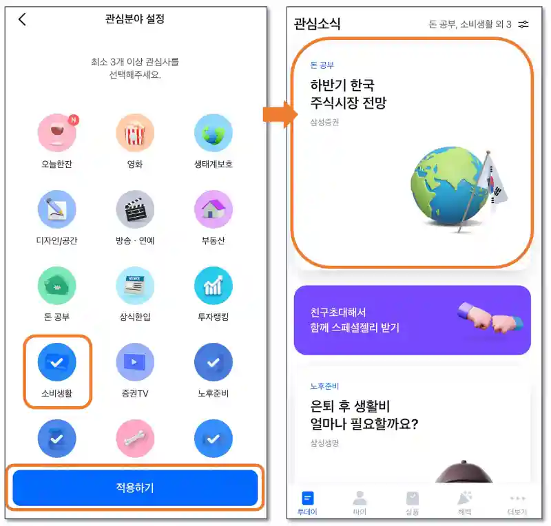 monimo june mission1 2