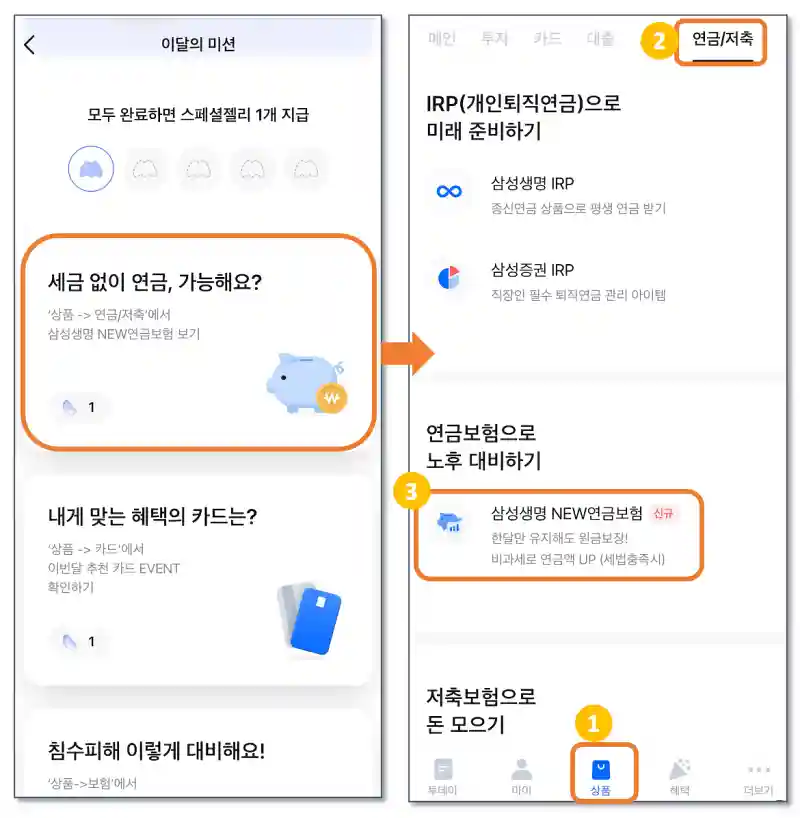 monimo june mission2