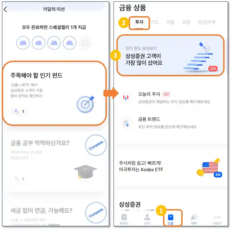 monimo june mission5