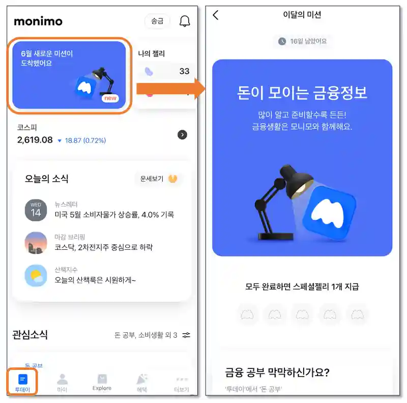 monimo june mission card