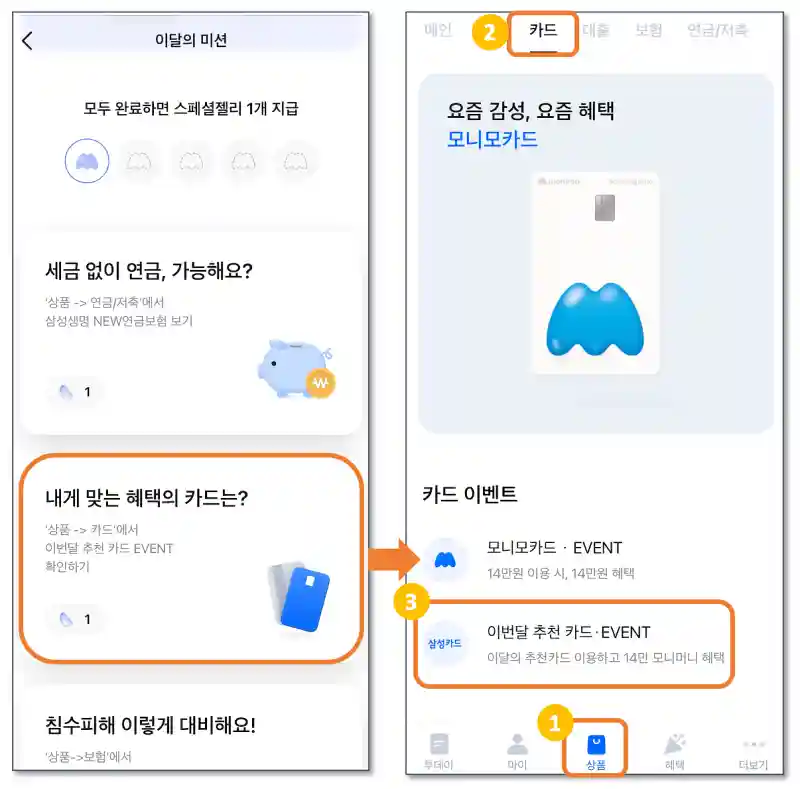 monimo june mission mcard