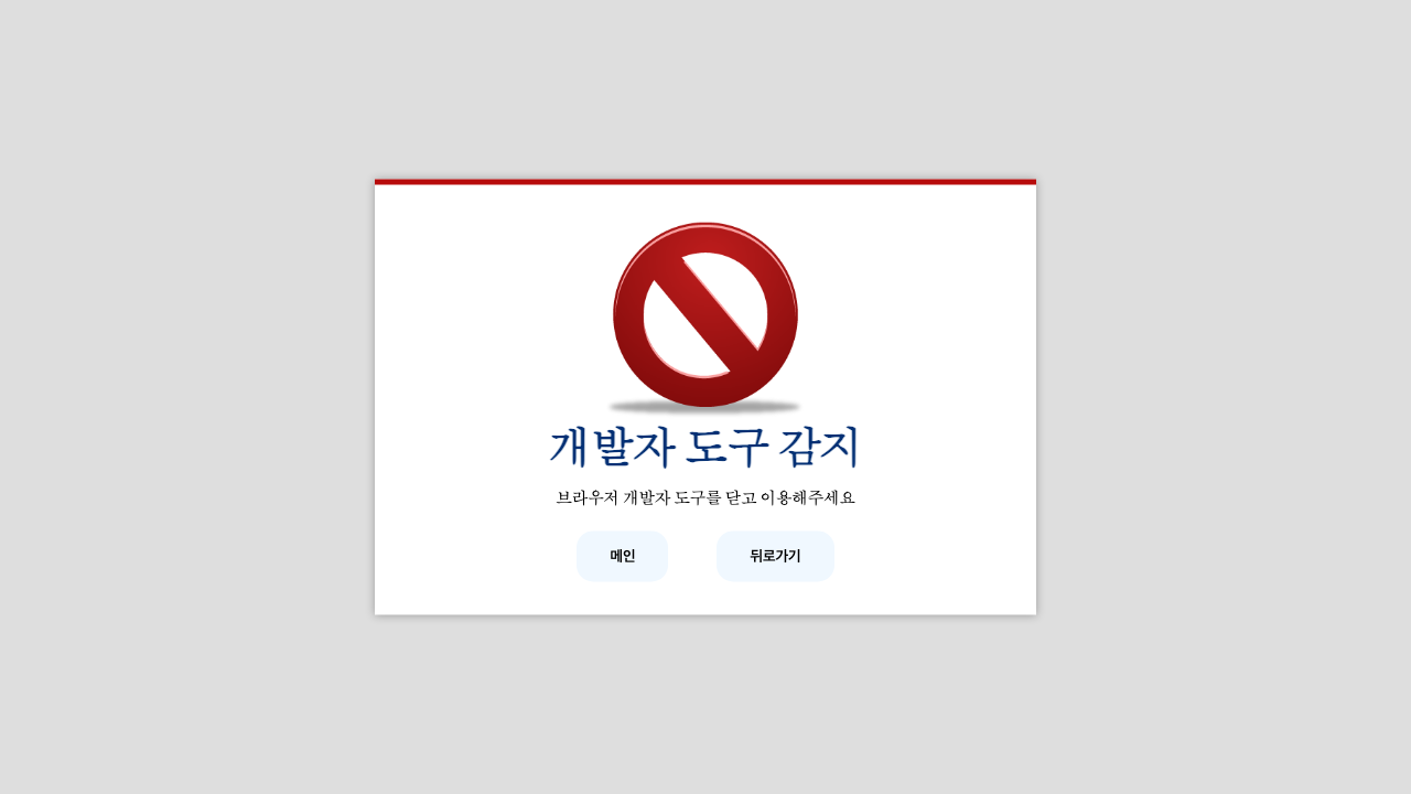 namyangju city guide