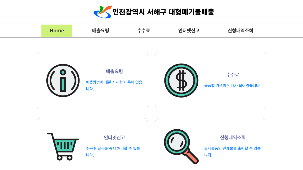 seo index