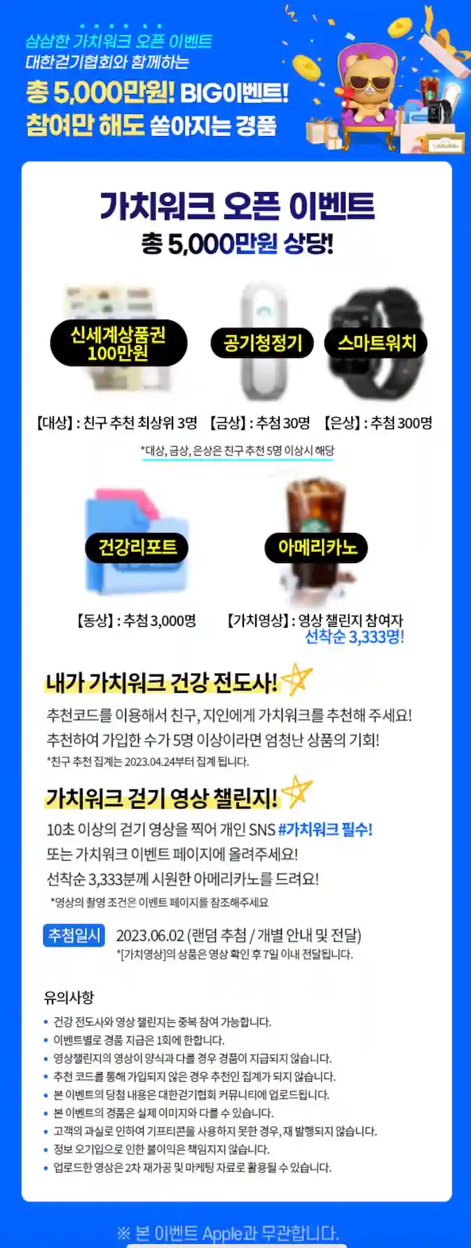event