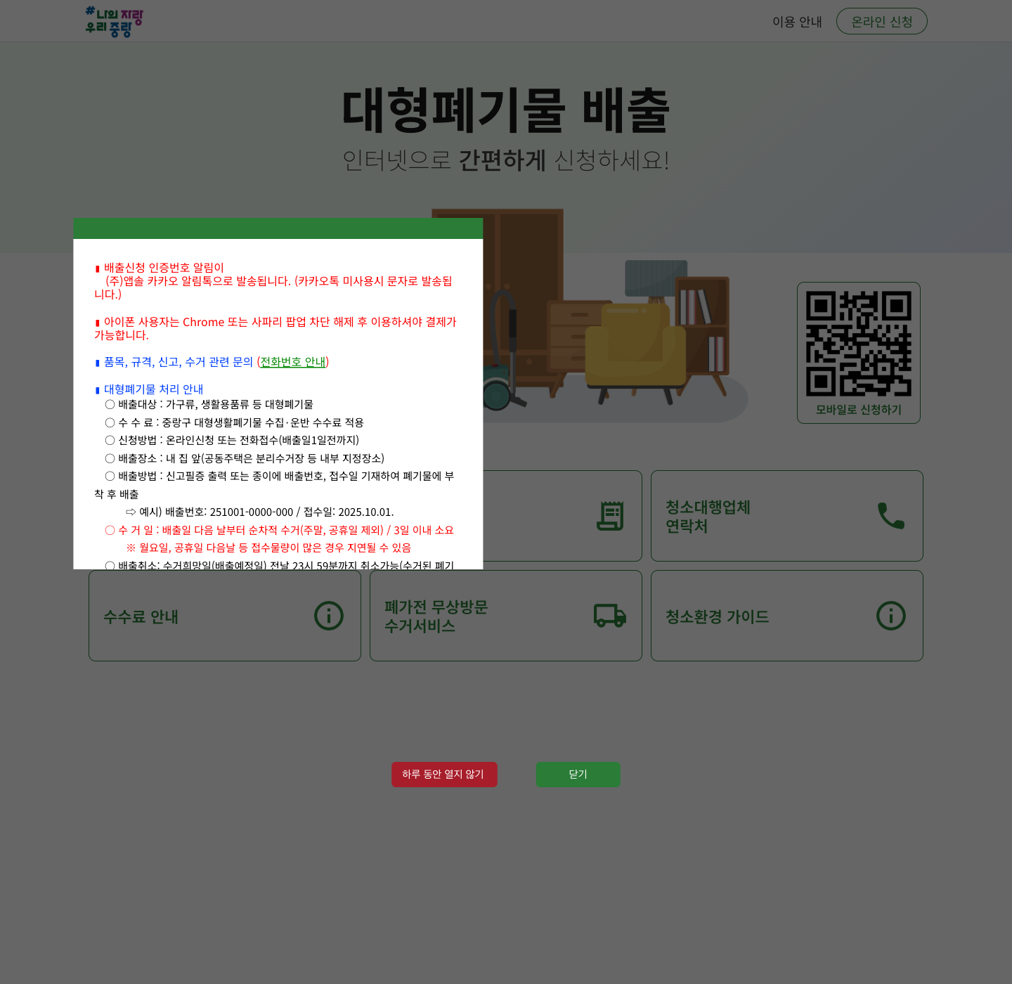 jungnang smartclean home